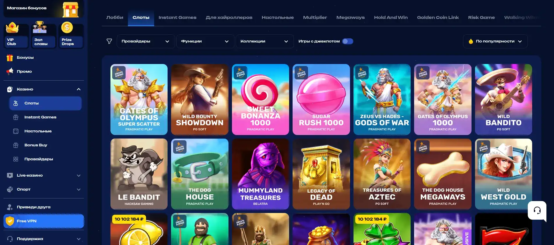 Мобильная версия Вулкан Ставка на смартфоне